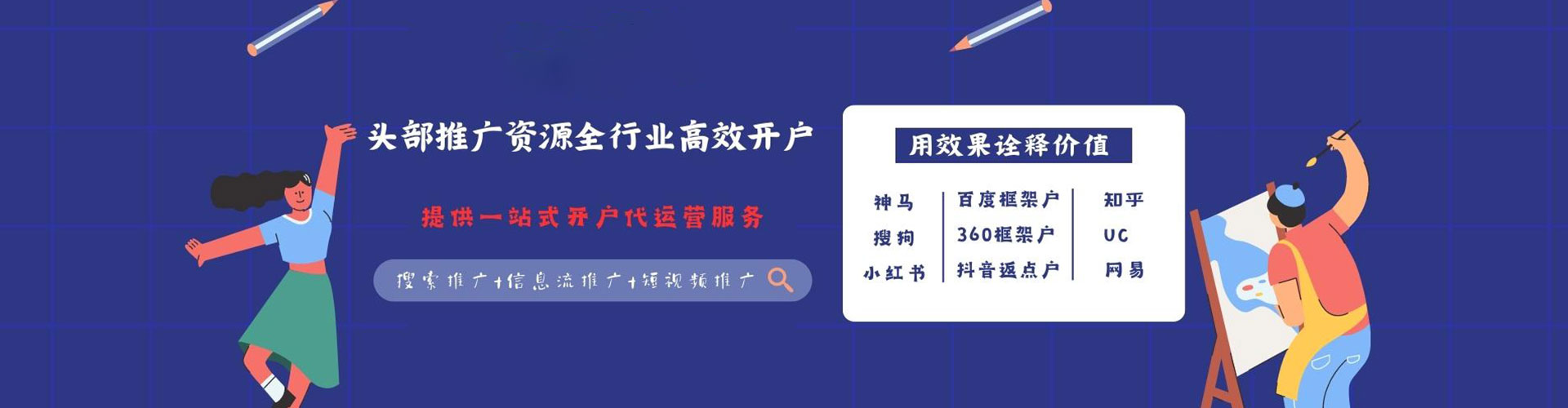 沙田竞价端口开户